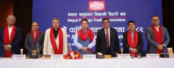 आयात–निर्यात व्यवसायीको दबाब : नीतिगत सुधार र अनलाइन रिफन्ड तत्काल लागू गर्न माग