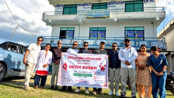 सिन्धुलीको मरिण गाउँपालिकामा रक्तदान कार्यक्रम सम्पन्न