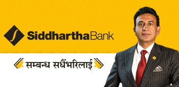 राष्ट्र बैंकको निर्देशनको अवज्ञा गर्दै सिद्धार्थ बैंकले सीईओको तलब वृद्धि
