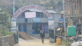 एक वर्षमा ताप्लेजुङ अस्पतालमा ४ सय जनाको शल्यक्रिया