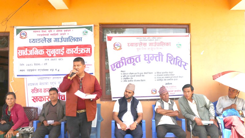 घ्याङलेख गाउँपालिकाको प्रत्येक वडामा एकीकृत घुम्ती शिविर सञ्चालन 