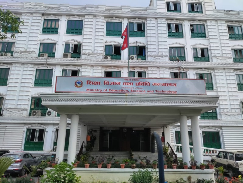 निजी विद्यालयको शुल्क गुनासोका लागि शिक्षा मन्त्रालयको ‘हेल्प डेस्क’