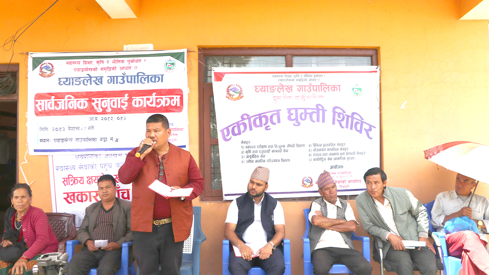 घ्याङलेख गाउँपालिकाको प्रत्येक वडामा एकीकृत घुम्ती शिविर सञ्चालन 