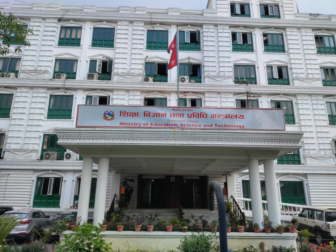 निजी विद्यालयको शुल्क गुनासोका लागि शिक्षा मन्त्रालयको ‘हेल्प डेस्क’