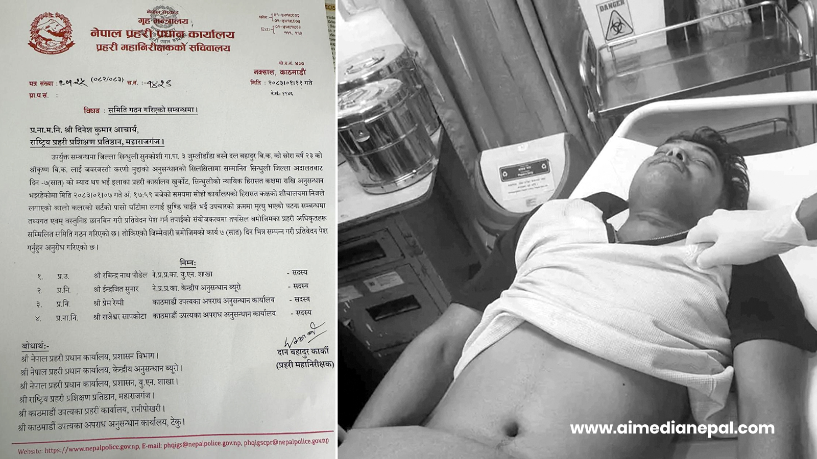 सिन्धुलीमा हिरासतभित्र युवकको मृत्यु घटनाको छानबिन गर्न डीआईजीको नेतृत्वमा समिति गठन