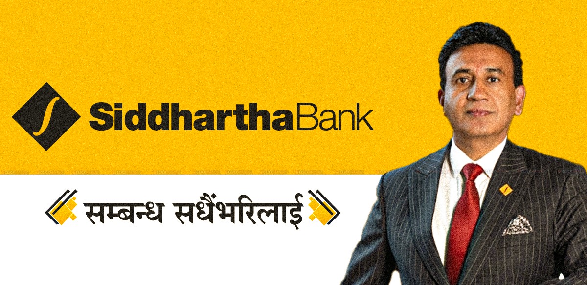 राष्ट्र बैंकको निर्देशनको अवज्ञा गर्दै सिद्धार्थ बैंकले सीईओको तलब वृद्धि